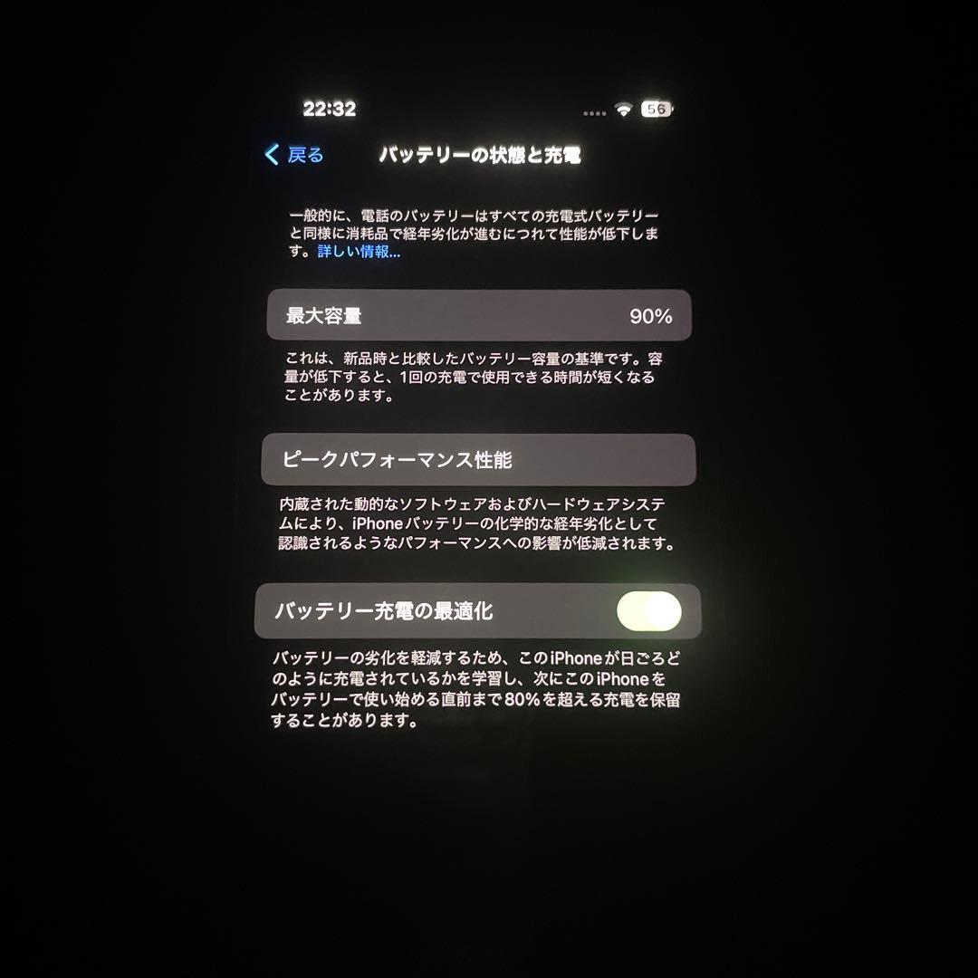 iPhone13 Pro 本体美品 SIMフリー バッテリー良好