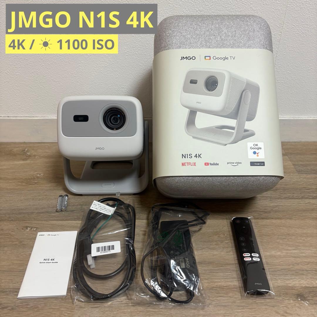 あい　JMGO N1S 4K JMGO Online | JMGO N1S 4K - Mini Projector, 4K RGB Laser, 1100 ISO
