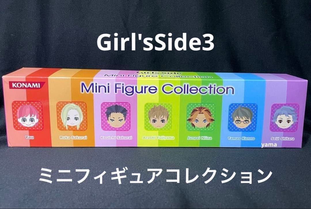 ときめきメモリアルGirl'sSide3 ときメモGS3 フィギュア（開封品