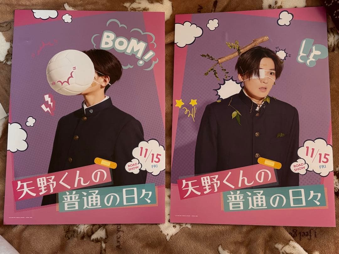 タワレコ　パネル　矢野くんの普通の日々　八木勇征 八木勇征（FANTASTICS）単独初主演映画『矢野くんの普通の日々』、本