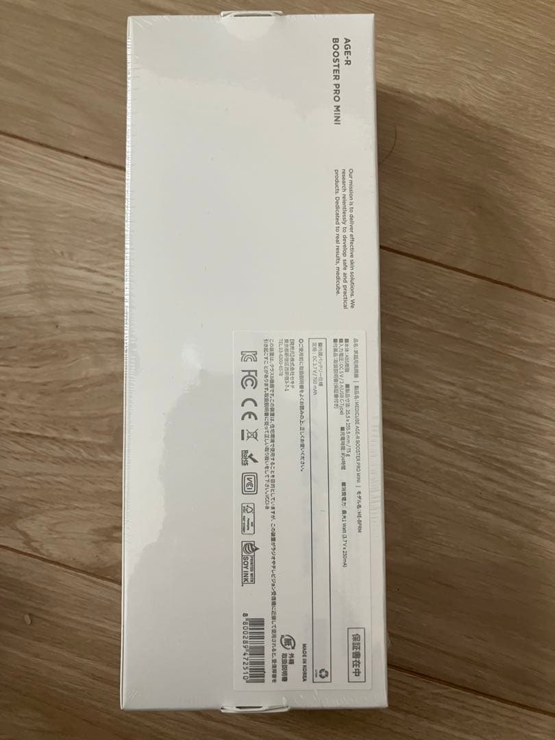 【新品】メディキューブ AGE-Rブースタープロ ミニ ホワイト