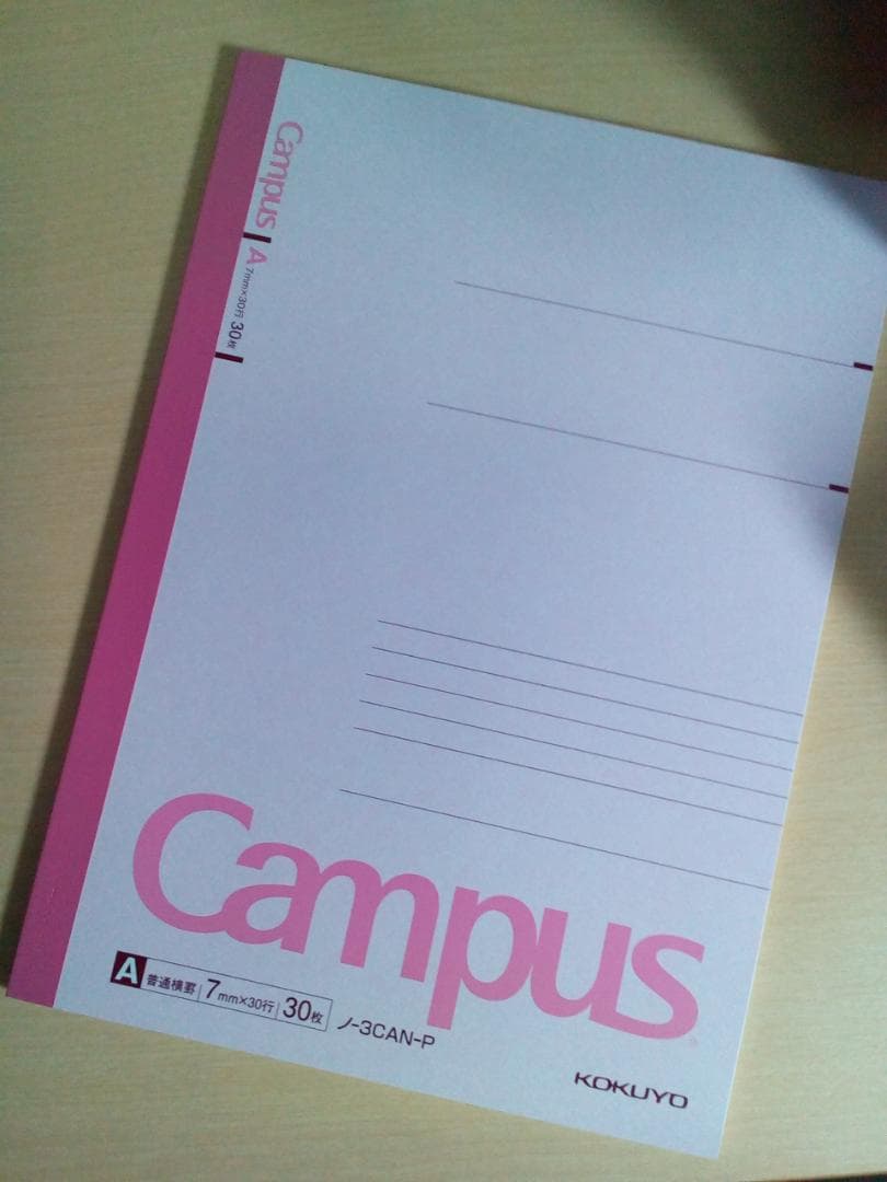 代ゼミ】『佐々木和彦のハイレベル英文法・語法 第1講授業ノート』 +α