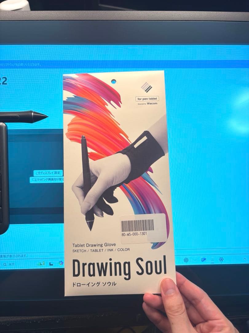 Wacom Cintiq 22 液晶ペンタブレット 本体