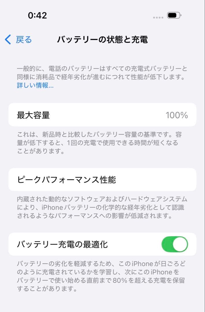 【新品未使用】iPhone14 Pro128GB ディープパープル