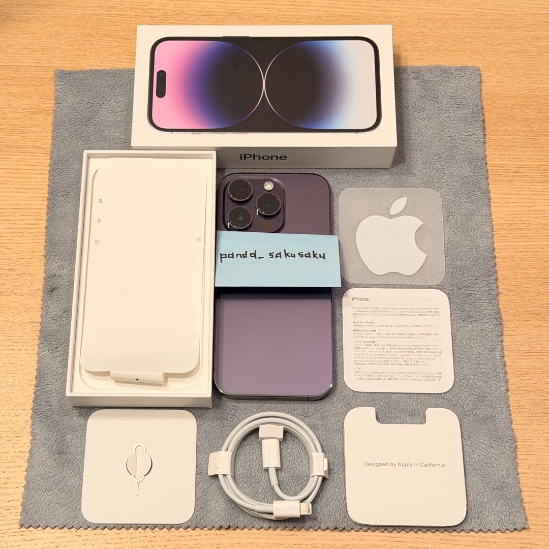 【新品未使用】iPhone14 Pro128GB ディープパープル