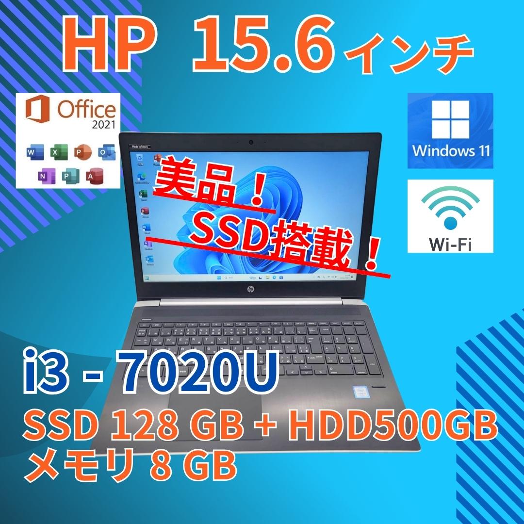 SSD搭載！ 美品★ 15 HP i3-7 8GB SSD128GB オフィス Amazon.com: HP Envy 17 Touch Laptop 8TB SSD 64GB RAM Win 11 Pro