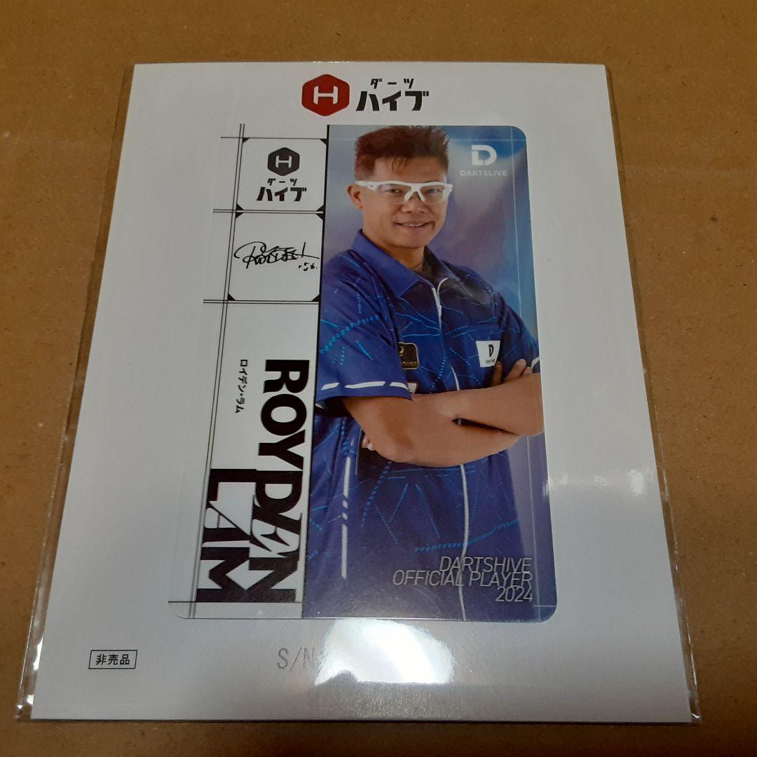 新品 ロイデン ラム v4 バレル ダーツライブカード セット コスモダーツ