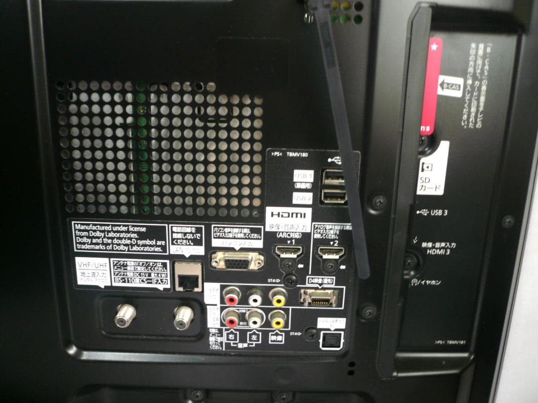 地域限定！☆パナソニック・TH-P50VT3 50インチ　☆配達設置込み