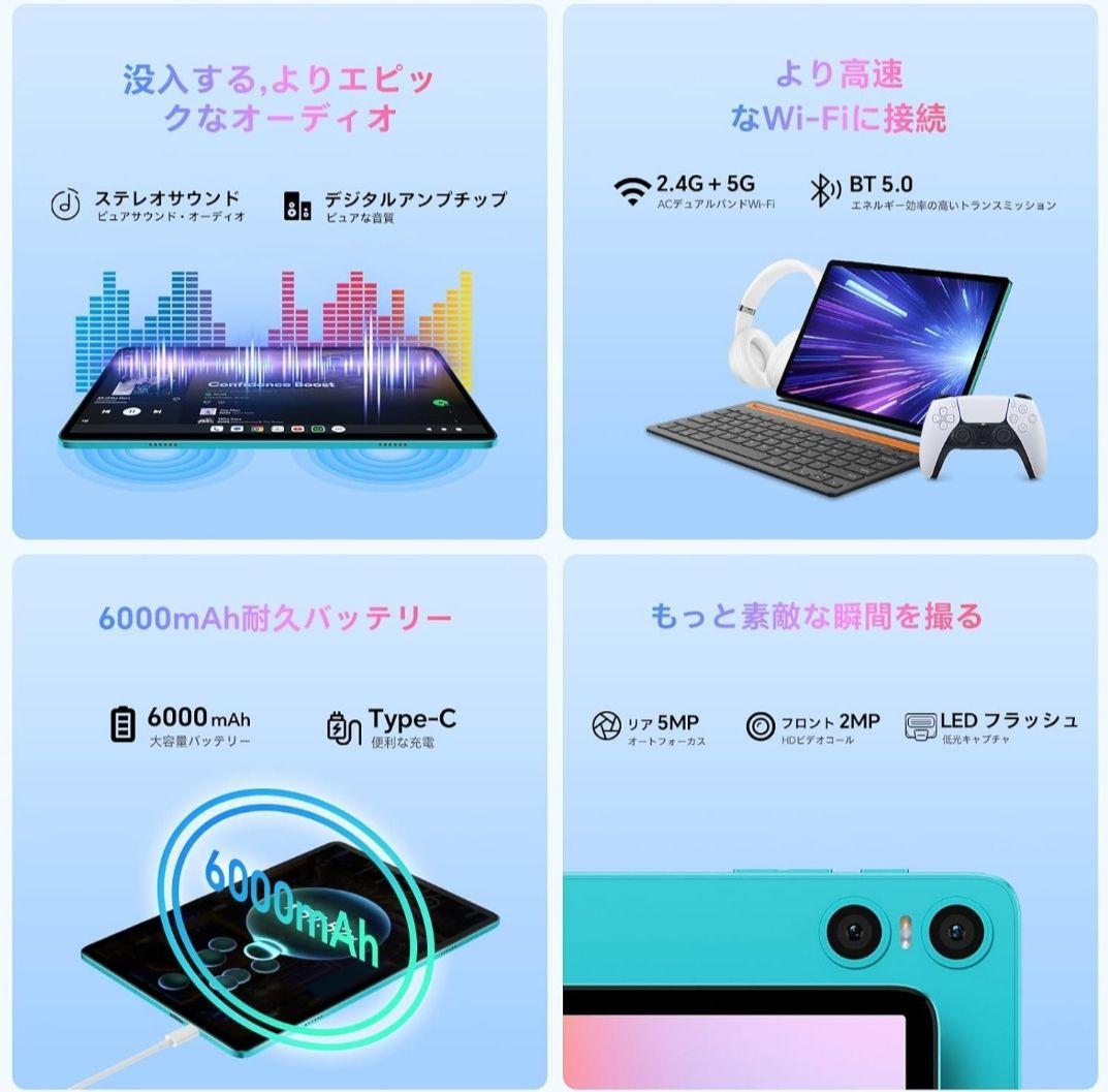 TECLAST P30 タブレット Android 15