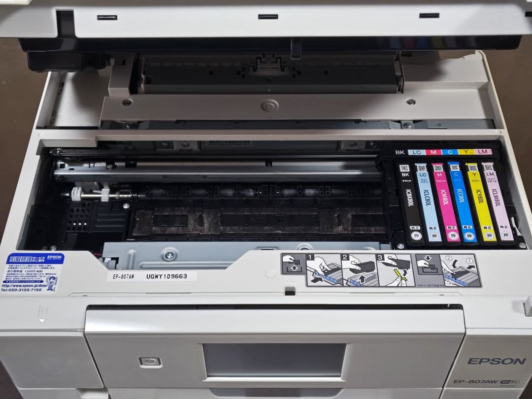 ジャンク】EPSON EP-807AW インク目詰まり - メルカリ