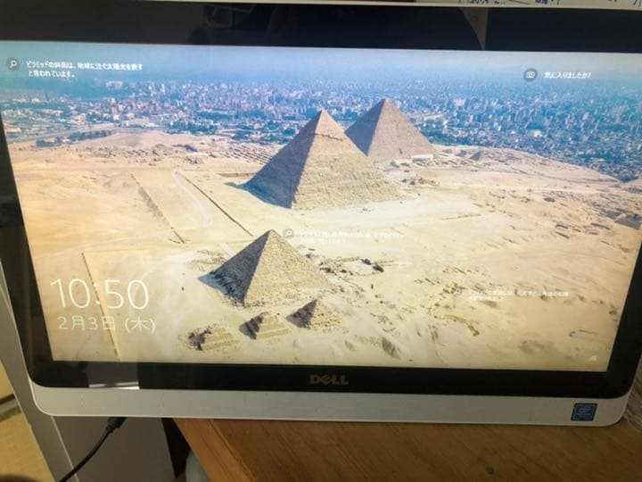 ディスプレイ一体型PC 日本エイサー、6万円のAthlon搭載液晶一体型PC「Gateway ZX」