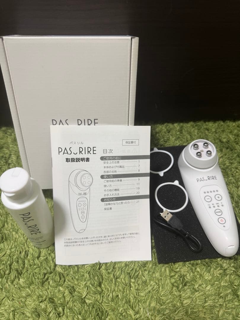 パスリル　PASRIRE 美顔器　　クリアリングウォーター（美容液）付き パスリルジェル – ビューティースタイリング オンラインストア