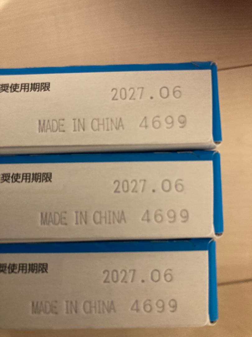 【新品】EPSON純正　インクカートリッジ　マグカップC・M ・Ｙ・Ｂ　エプソン