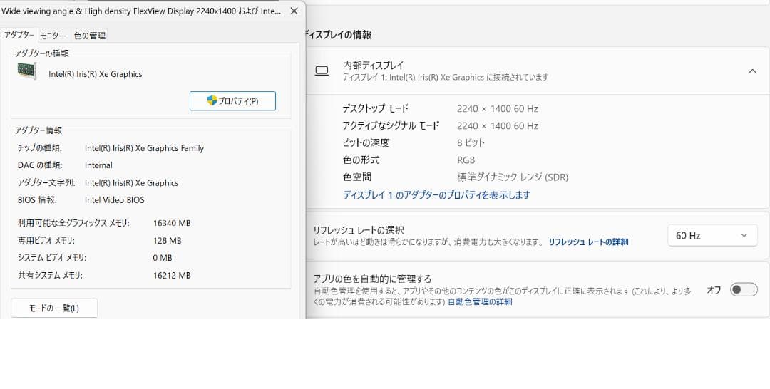 Thinkpad X1 Carbon Gen11 メモリ32GB WLAN有