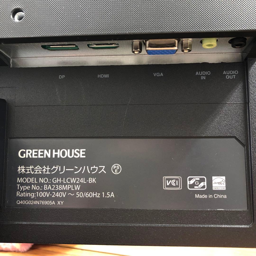 グリーンハウス GH-LCW24L ブラック 2024年製　②