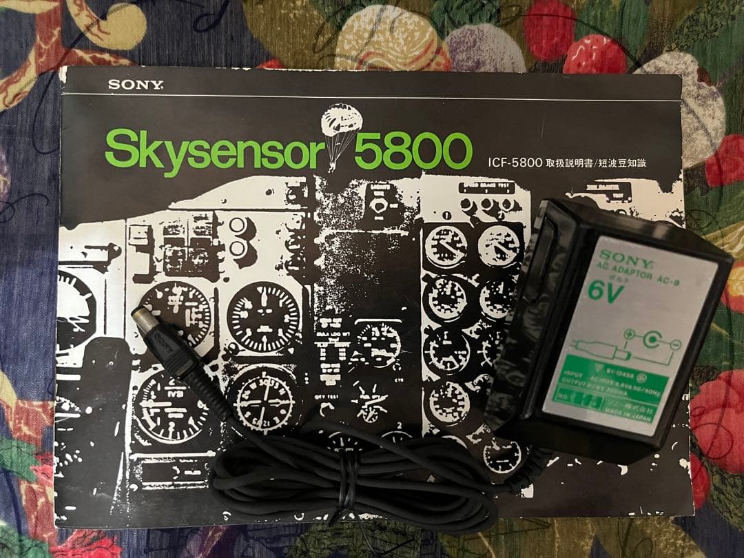 ●SONY　スカイセンサ－　ICF5800　●昭和のBCL傑作機！