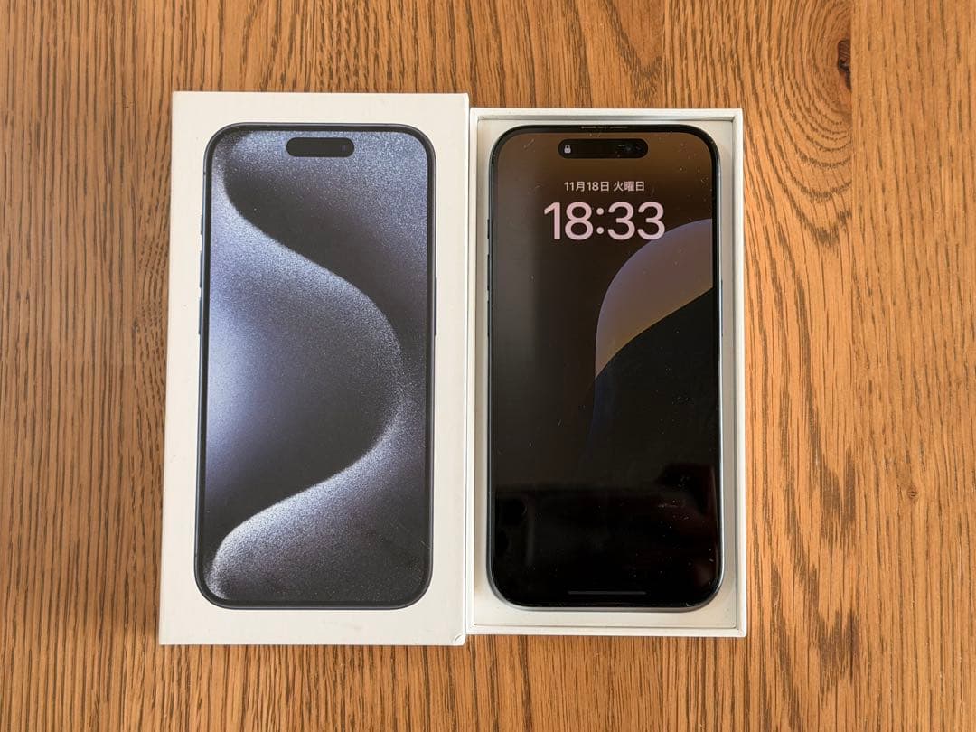 iPhone15 Pro 256GB ブラックチタニウム 美品 SIMフリー