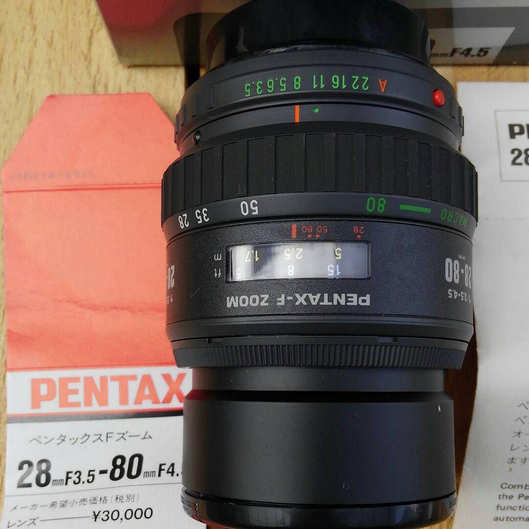 ペンタックス28mmF3.5～80mmF4.5