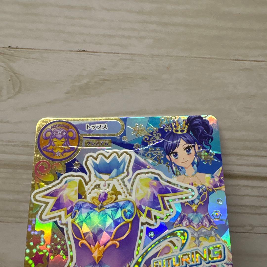 アイカツカード 3枚セット - メルカリ