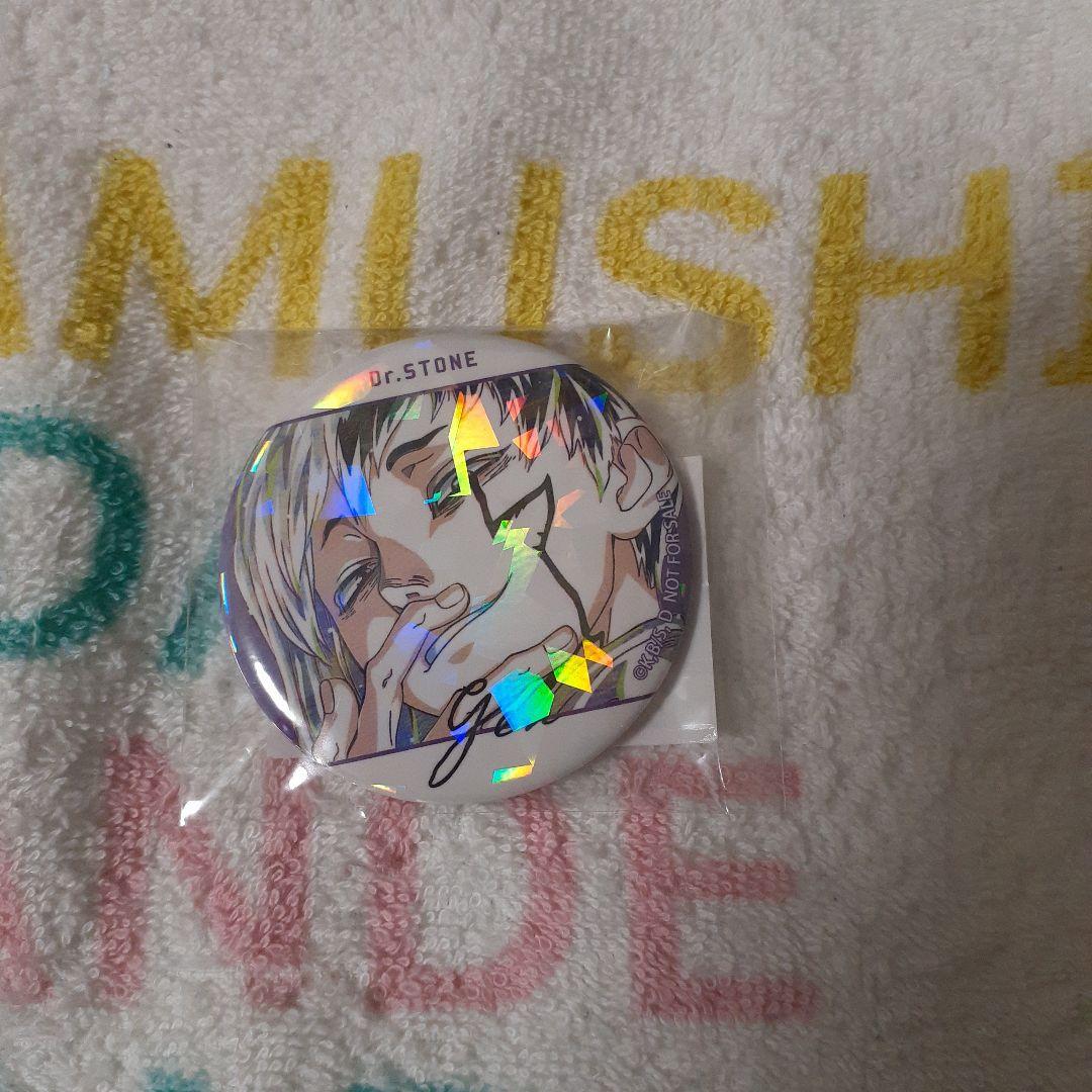 Dr.STONE Ani-Art イベント限定 ホログラム缶バッジ あさぎりゲン Amazon.co.jp: Dr.STONE Ani-Art イベント限定 ホログラム缶バッジ