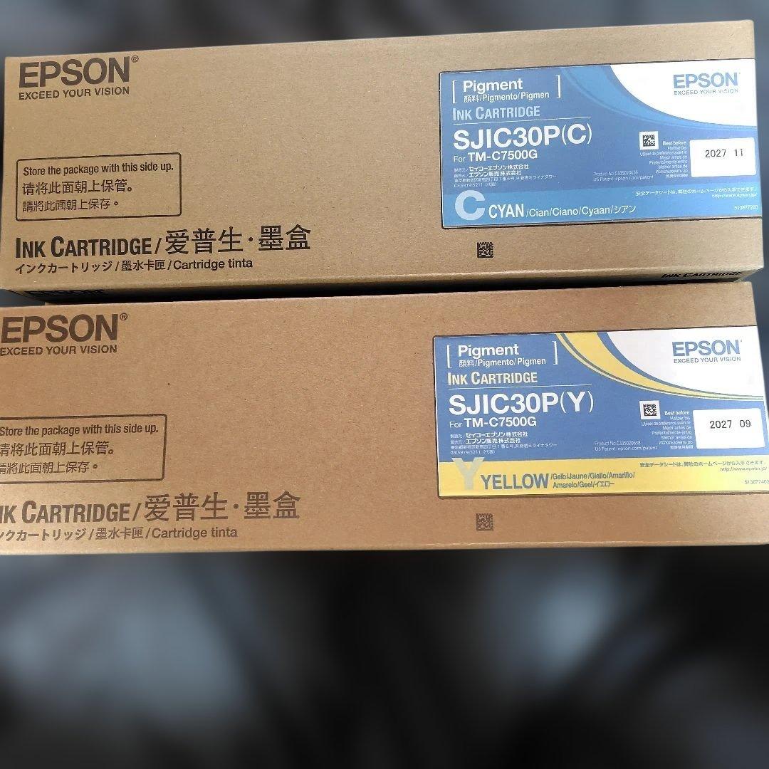 EPSON SJIC30P(C)、(Y)まとめ売
