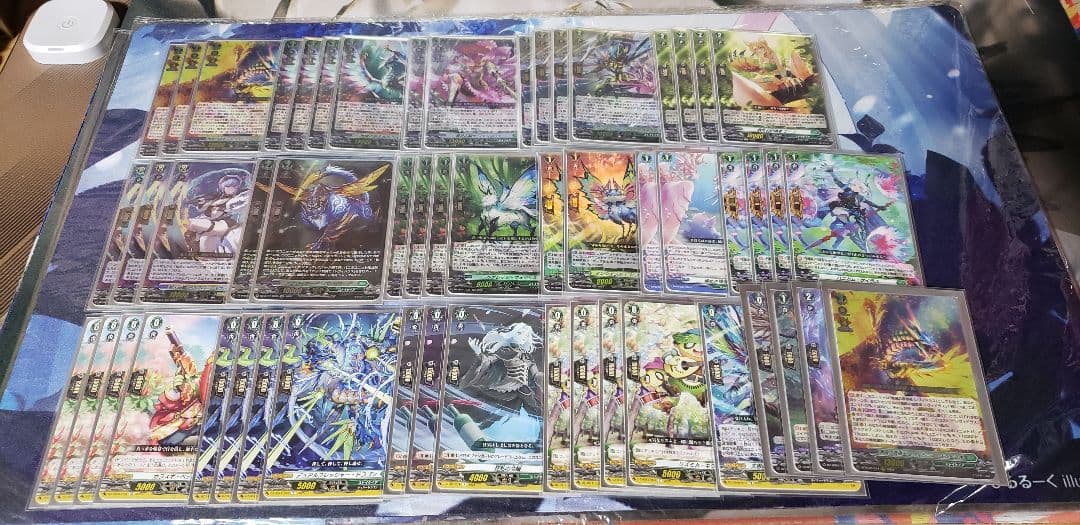 無限の宿命王　レヴィドラス・エンピレオ　デッキ+パーツ 無限の宿命王レヴィドラス・エンピレオ【RRR】{DZ-BT05/014