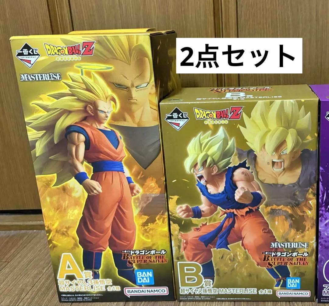ドラゴンボール 一番くじ A B C賞 悟空 悟天 フリーザ フィギュア 3点