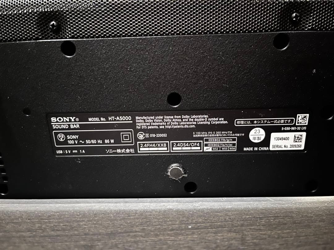 SONY A5000 5.1.2ch サウンドバー