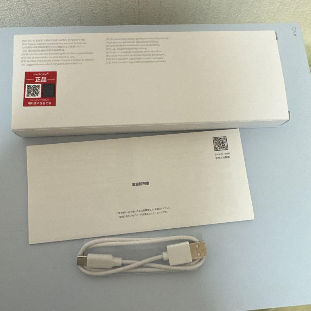 medicube AGE-R BOOSTER PRO 美顔器　ブースタープロ