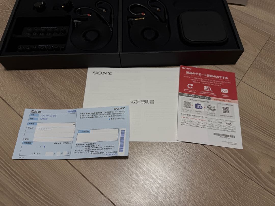 SONY IER-M7 美品_値下げ