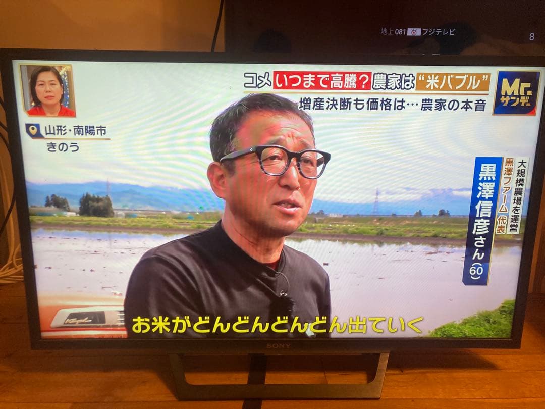 SONY BRAVIA KJ-32W730E 32インチ