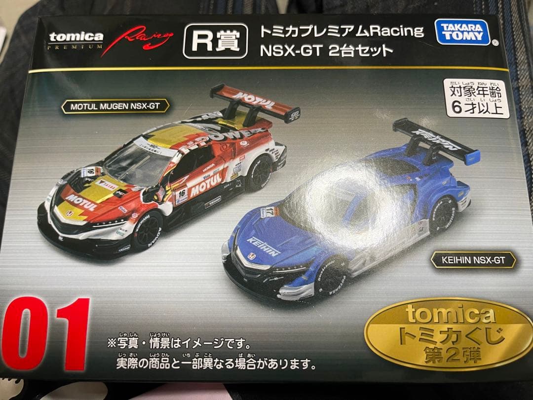 トミカくじ　R 賞　開封済み品 Yahoo!オークション -「トミカくじ r賞」の落札相場・落札価格
