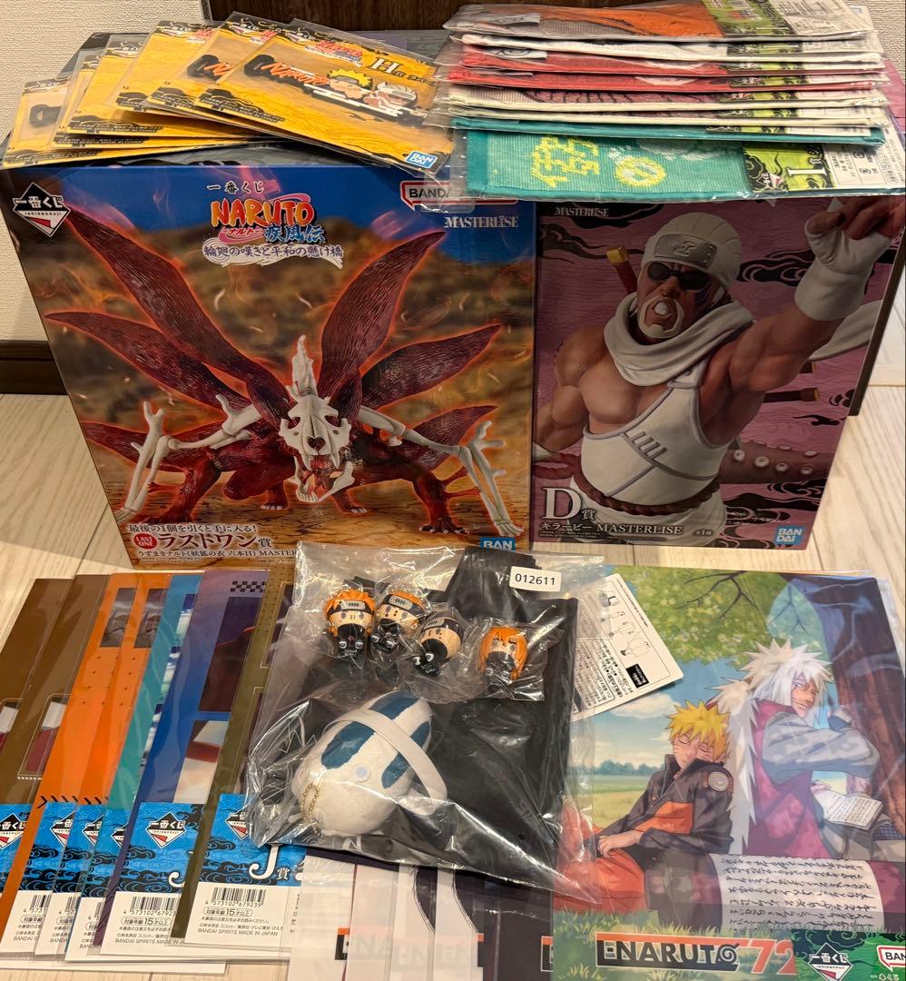 一番くじ ナルト疾風伝 キラービー ラストワン ナルト 妖狐 他 下位賞