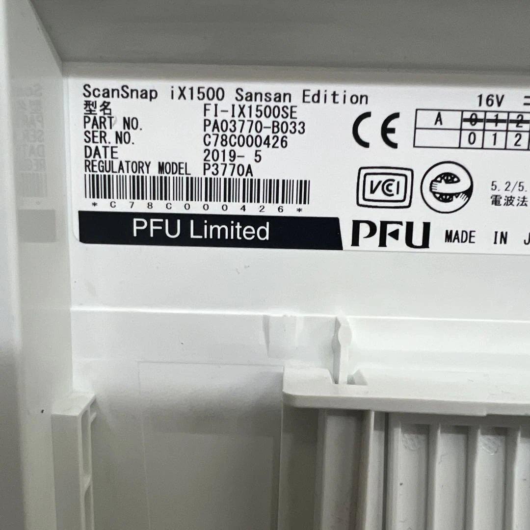 scansnap ix1500サンサンエディション回数7978回