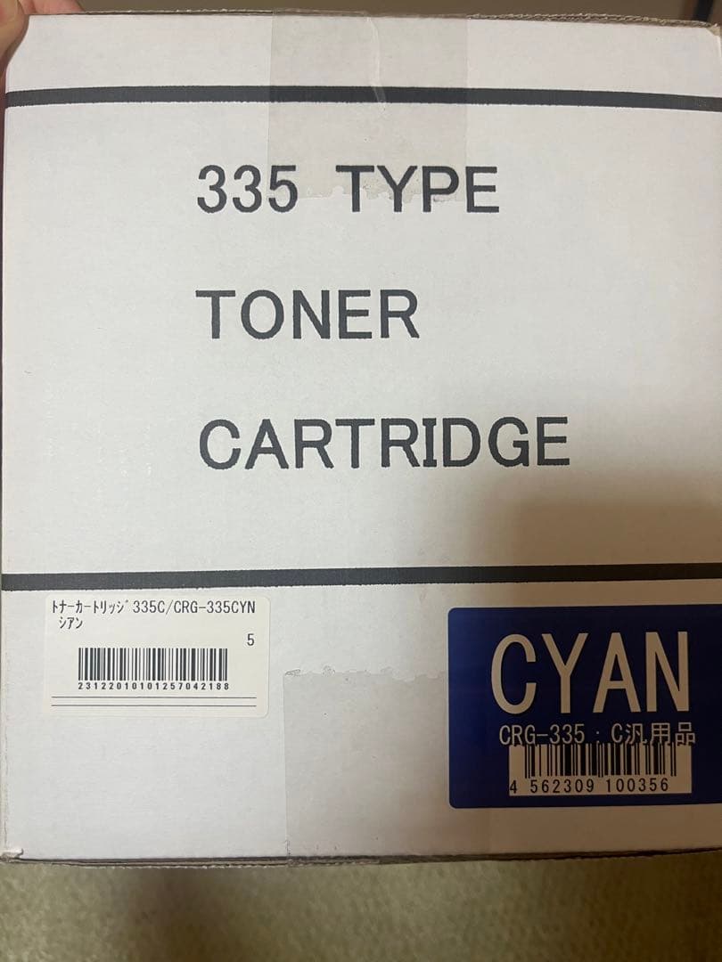 キャノン 335 トナーカートリッジ シアン 汎用品