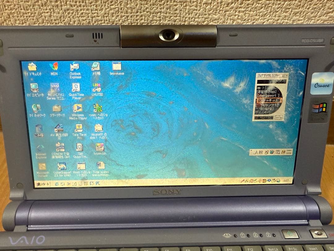 動作確認済Sony Vaio PCG-141B