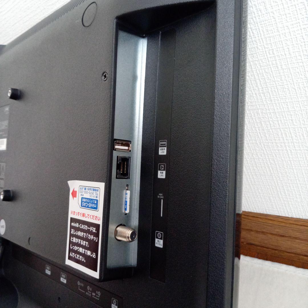 液晶テレビ 地デジテレビ 24型テレビ LED 地上 デジタル テレビ