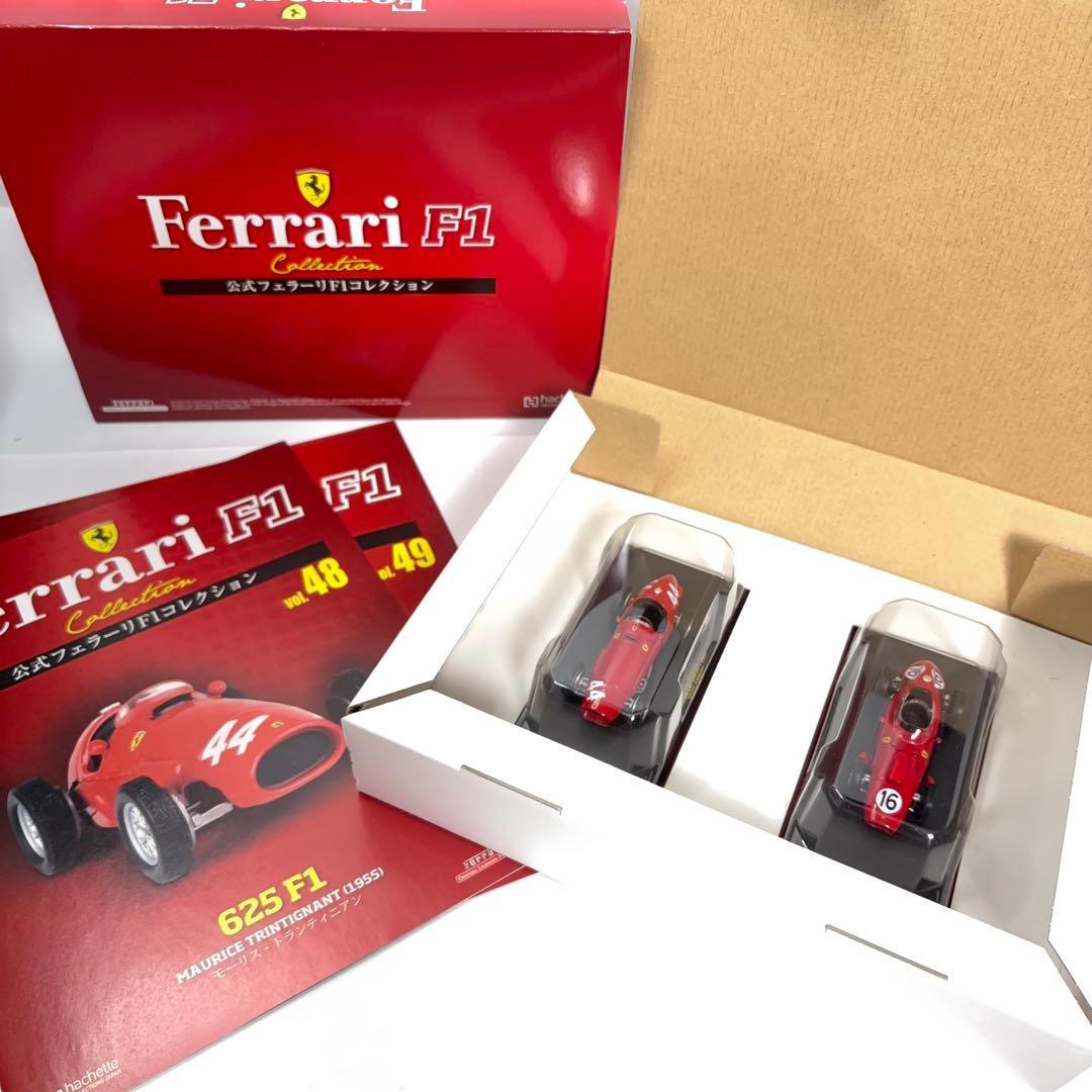 アシェット 公式フェラーリ F1コレクション 14台セット - メルカリ
