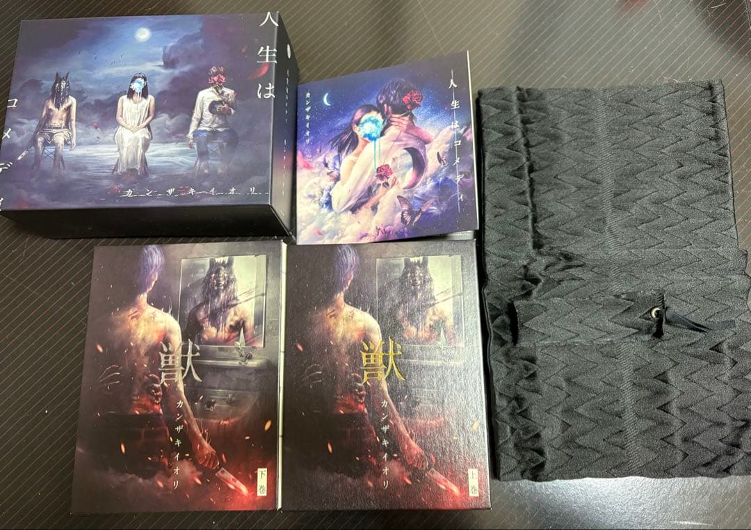 【人生はコメディ】 カンザキイオリ