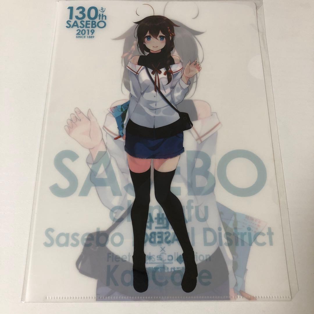 時雨　イチソ　艦これ　クリアファイル　佐世保　追加　後半追加　C2機関 時雨 イチソ 艦これ クリアファイル 佐世保 追加 後半追加 C2機関