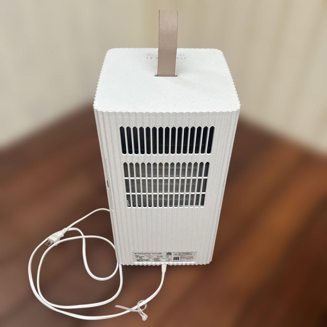 DAIKIN ポータブル冷風機