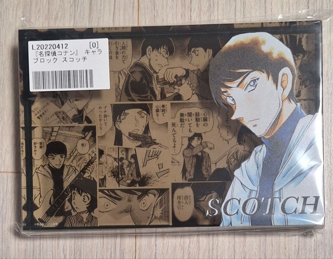 名探偵コナン キャラブロック 赤井秀一 安室透 諸伏景光 - メルカリ