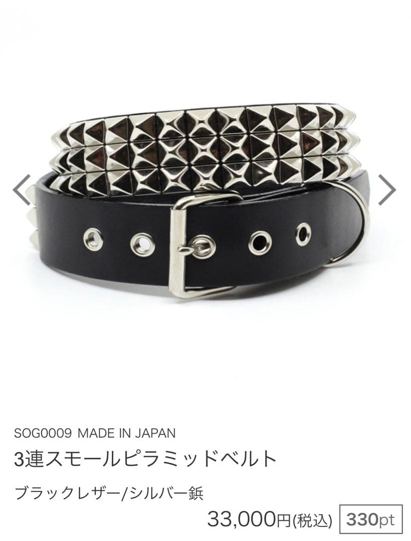 jin dogg着用 666 スタッズ ベルト - メルカリ