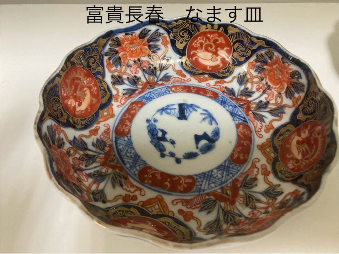 古伊万里 富貴長春 なます皿 江戸時代 - メルカリ