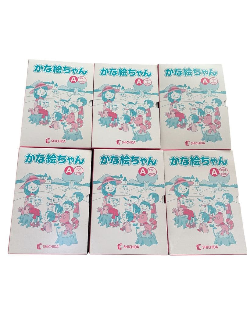 『美品』かな絵ちゃん A & B セット