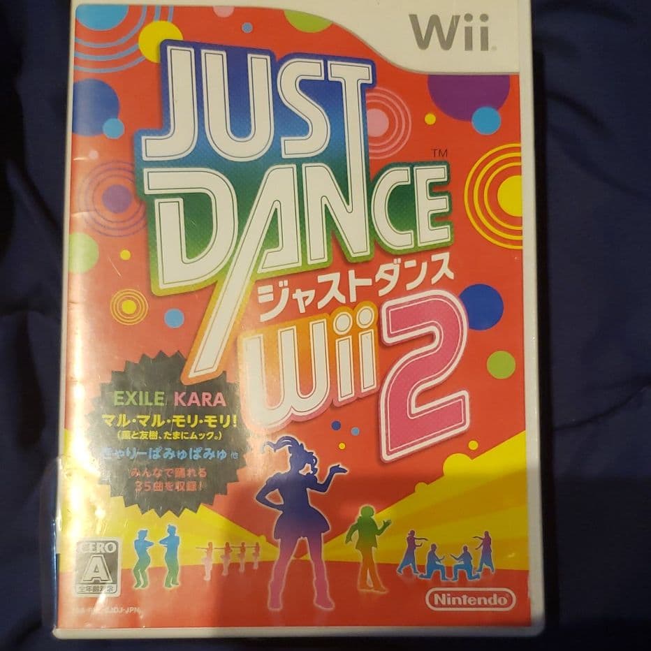 Nintendo Switch JUST DANCE Wii 2 Amazon.com: Just Dance Wii 2 [Japan Import] : Video Games