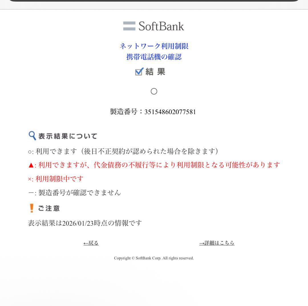 携帯電話本体 iPhone13 128GB Starlight