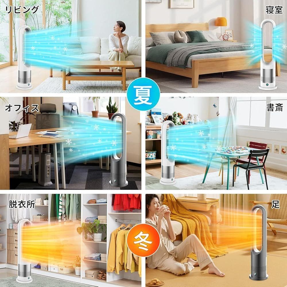 【2025新登場&冷暖兼用】タワーファン 100°左右首振り リモコン付