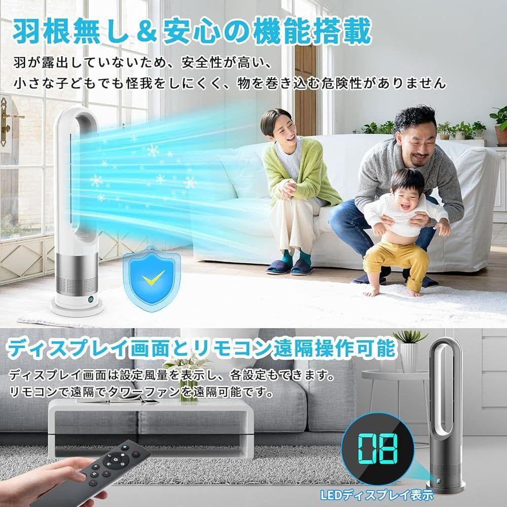 【2025新登場&冷暖兼用】タワーファン 100°左右首振り リモコン付