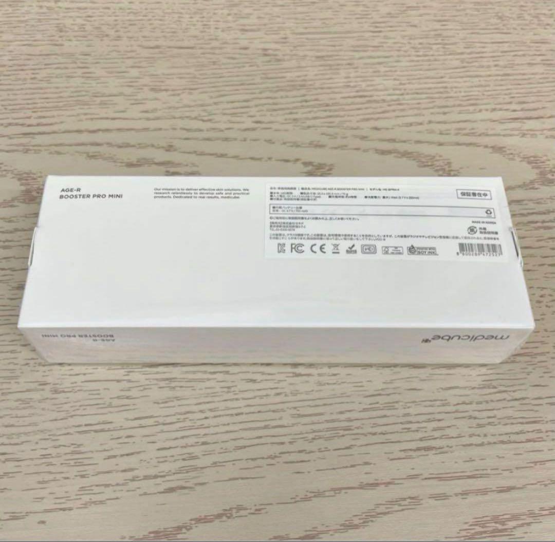 メディキューブ 美顔器 AGE-Rブースタープロミニ ME-BPRM-ピンク④